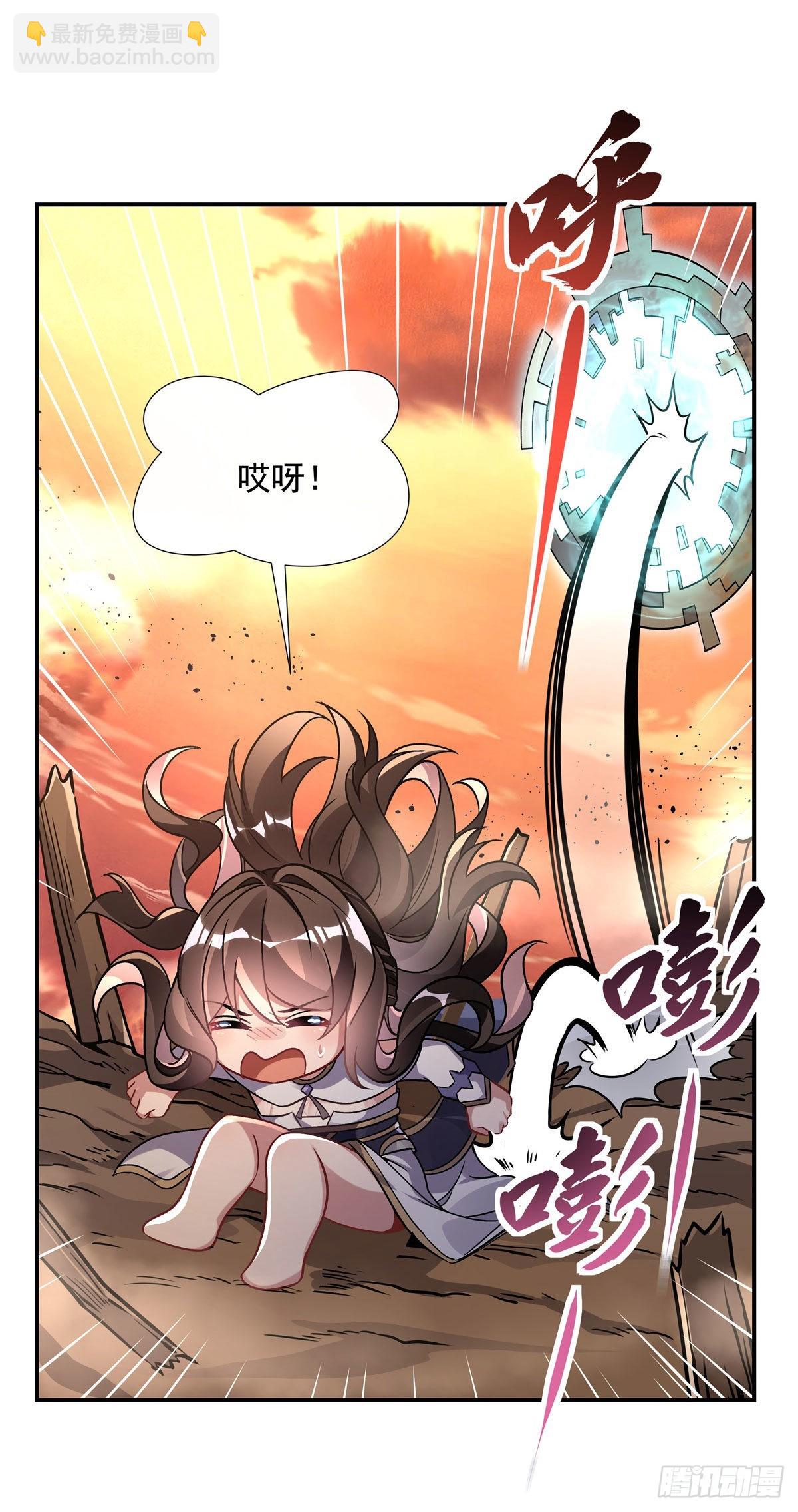 第117话 阵法就是爆炸(1/2)-第118话