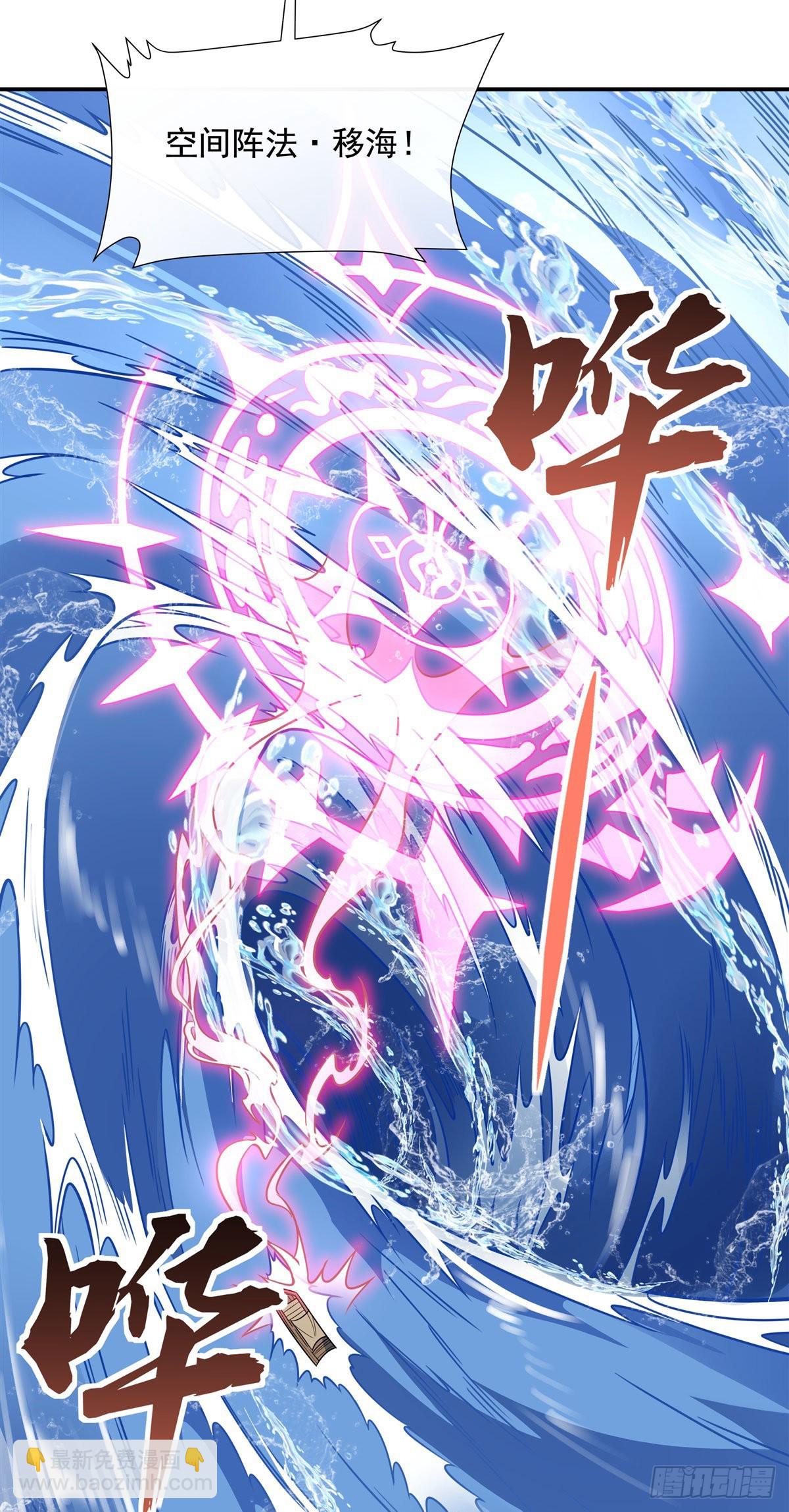 第117话 阵法就是爆炸(1/2)-第118话