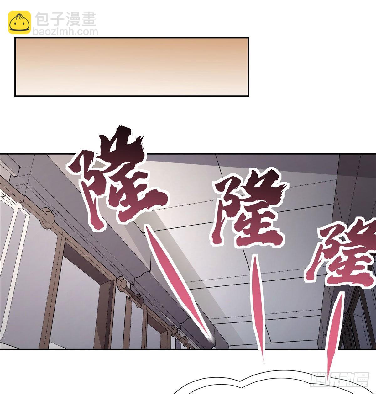 第119话 别致的法器(1/2)-第120话