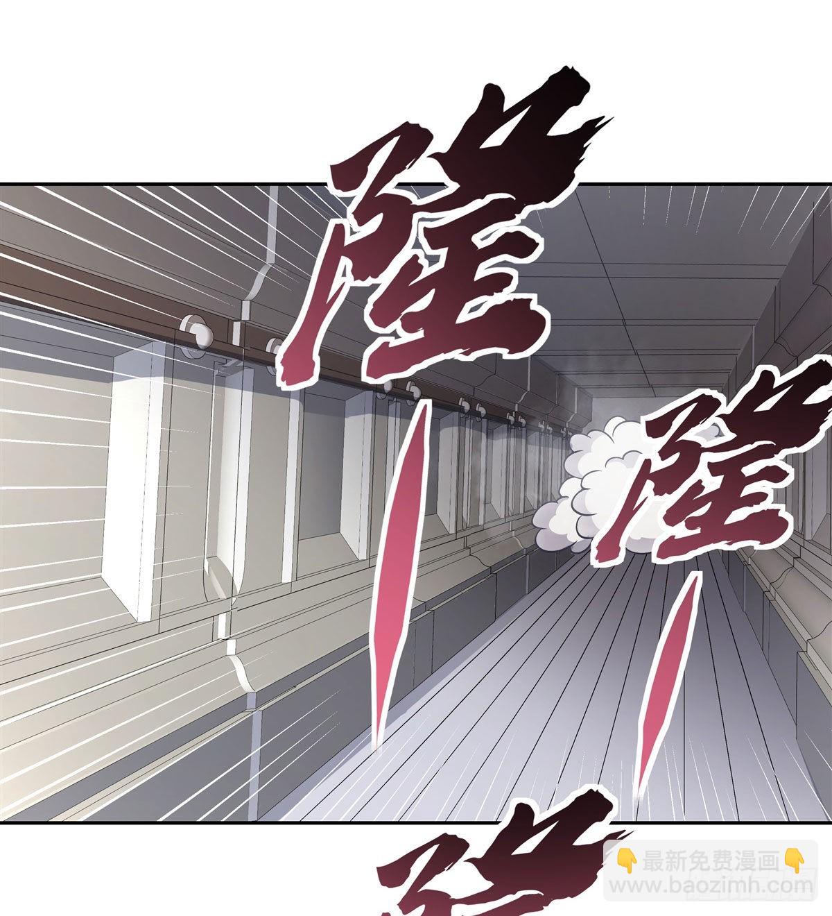 第119话 别致的法器(1/2)-第120话