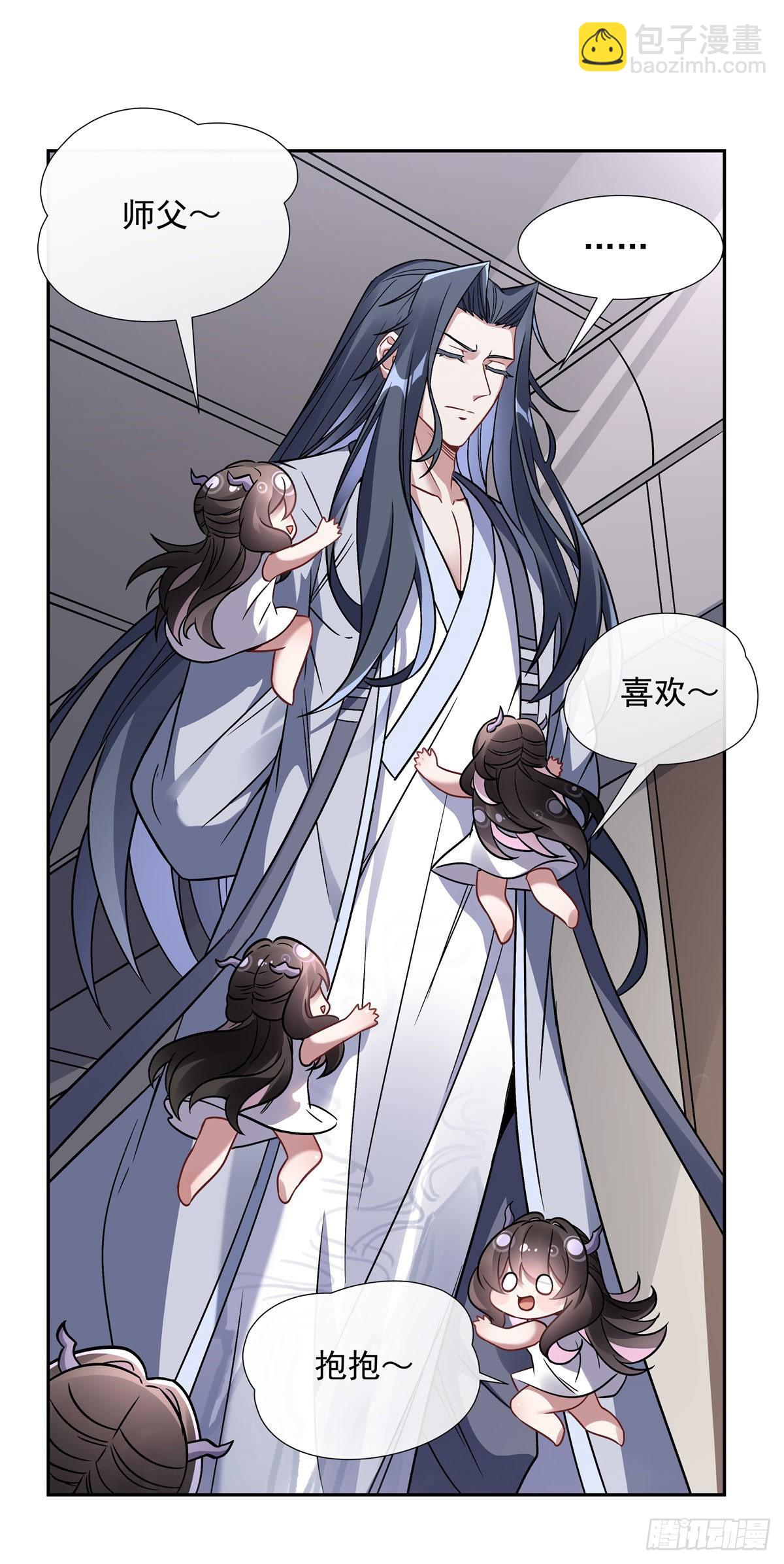 第119话 别致的法器(1/2)-第120话