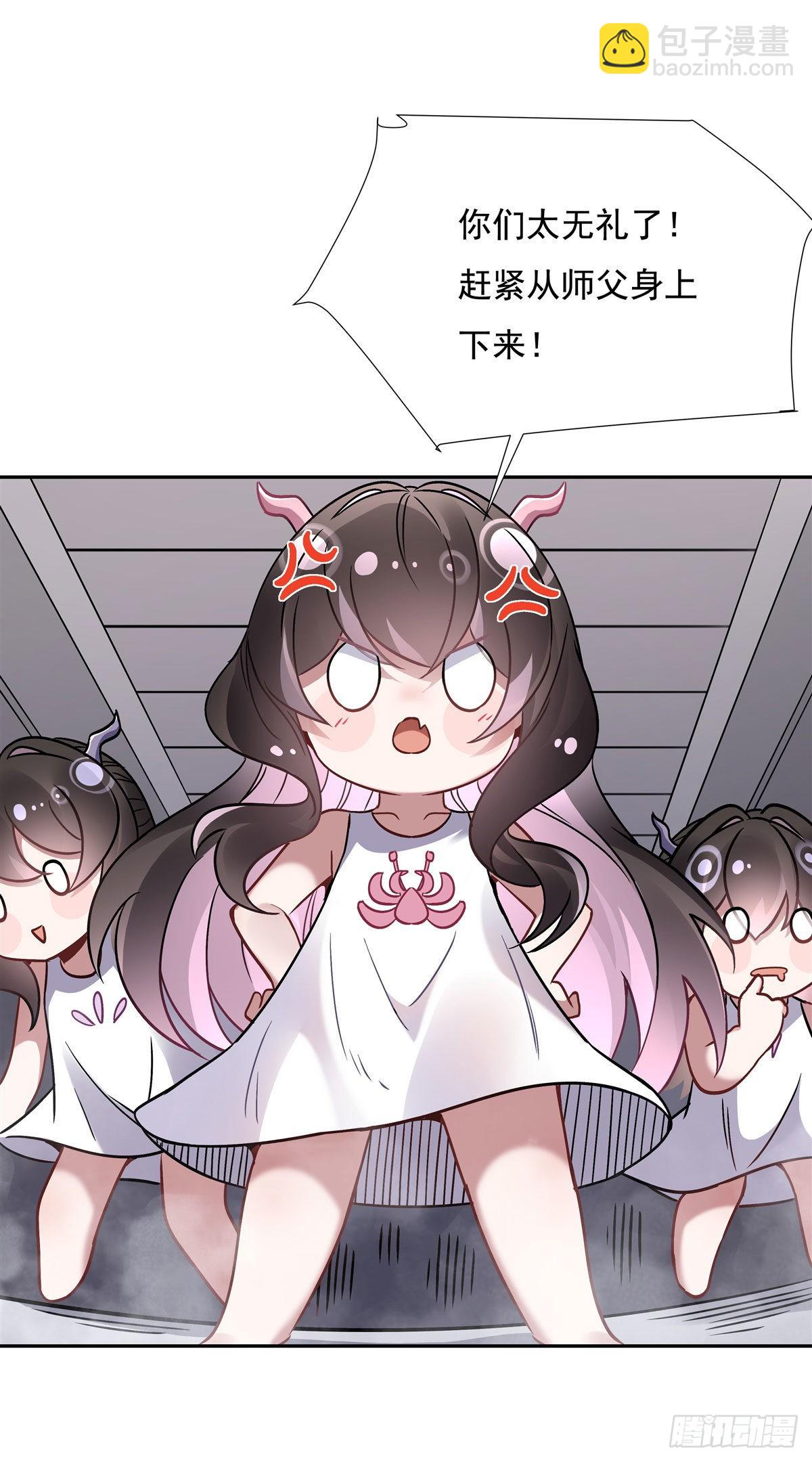 第119话 别致的法器(1/2)-第120话