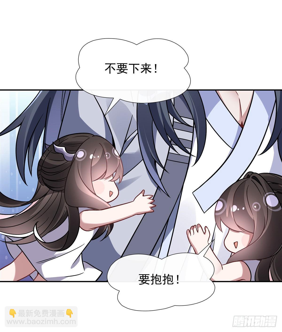 第119话 别致的法器(1/2)-第120话