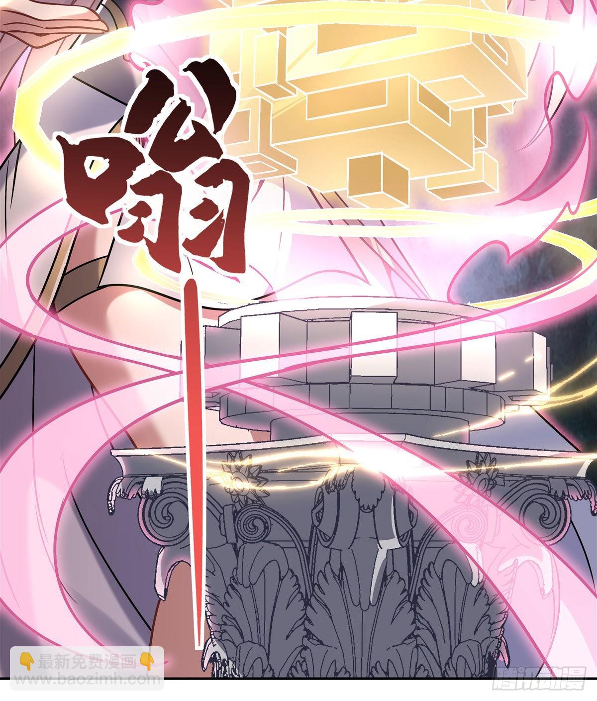 第119话 别致的法器(1/2)-第120话