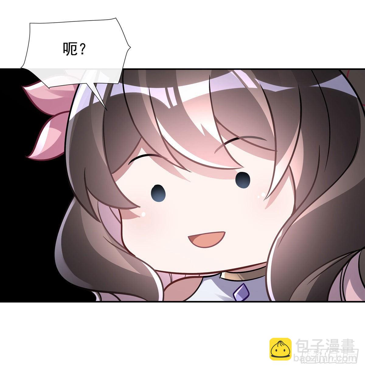 第119话 别致的法器(1/2)-第120话