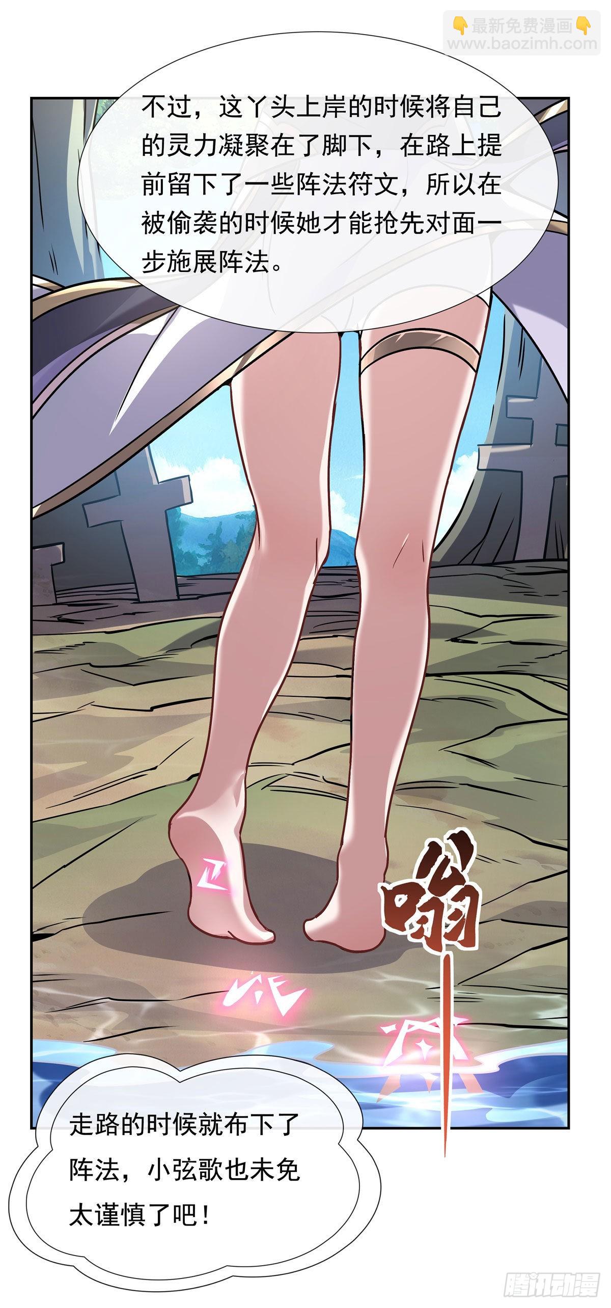 第121话 新衣服好挤(1/2)-第122话