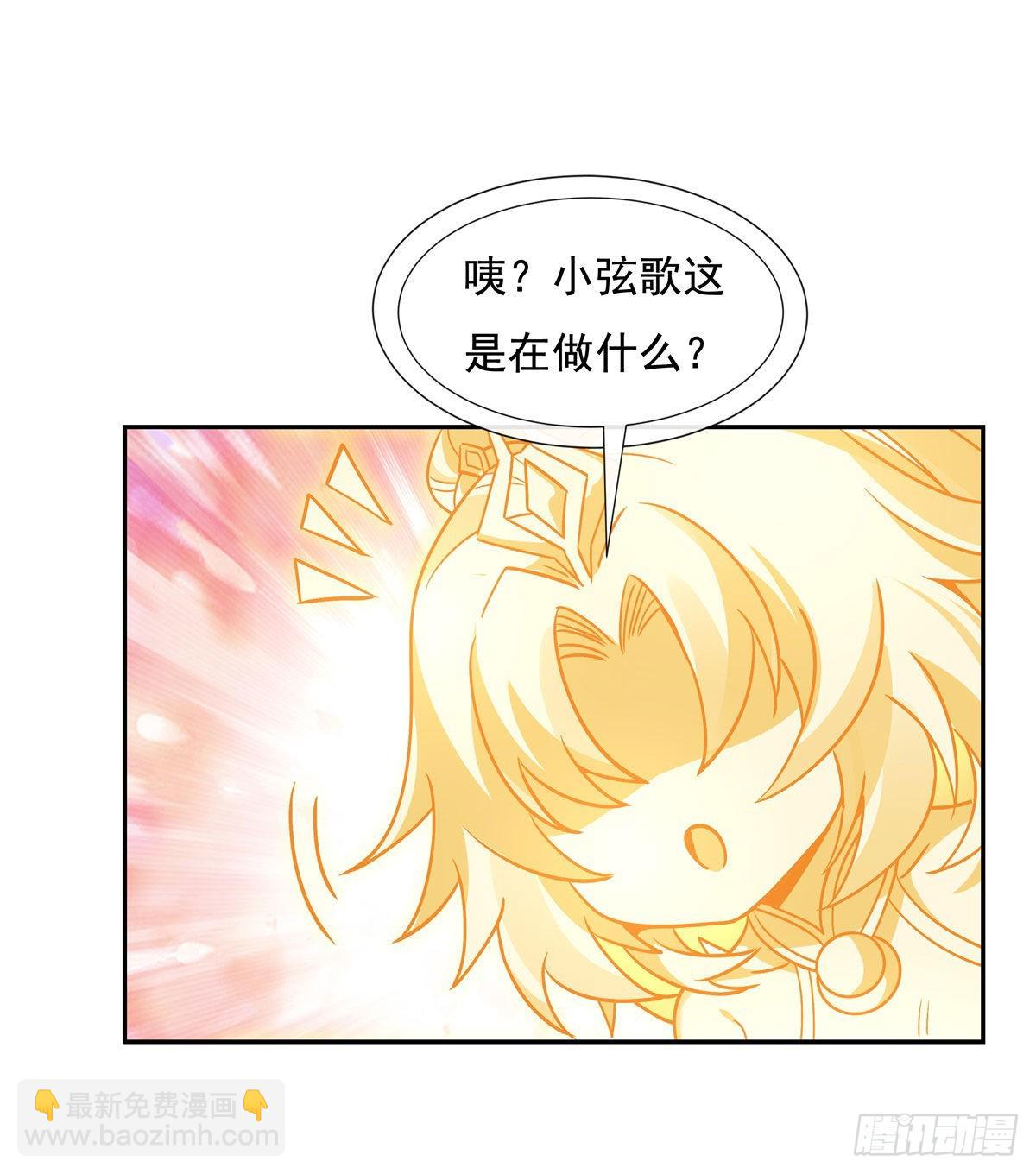 第121话 新衣服好挤(1/2)-第122话