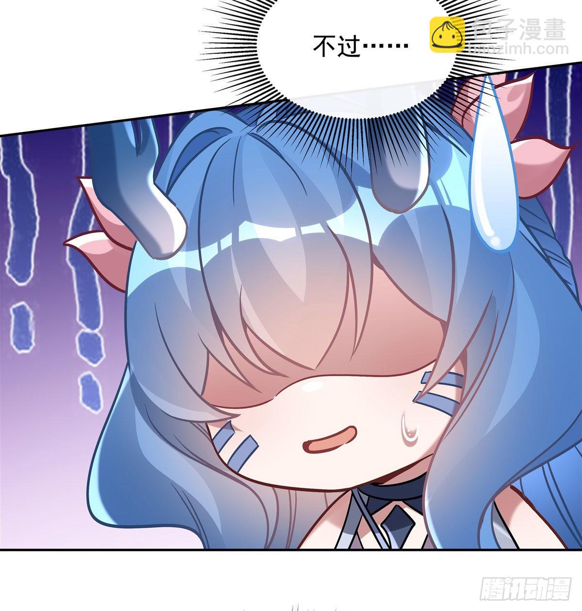 第121话 新衣服好挤(1/2)-第122话