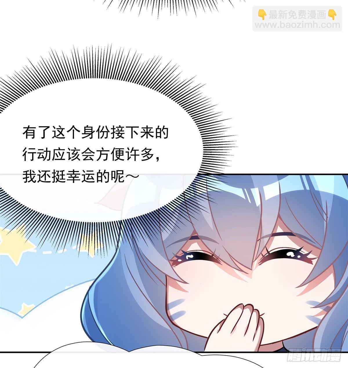 第121话 新衣服好挤(1/2)-第122话