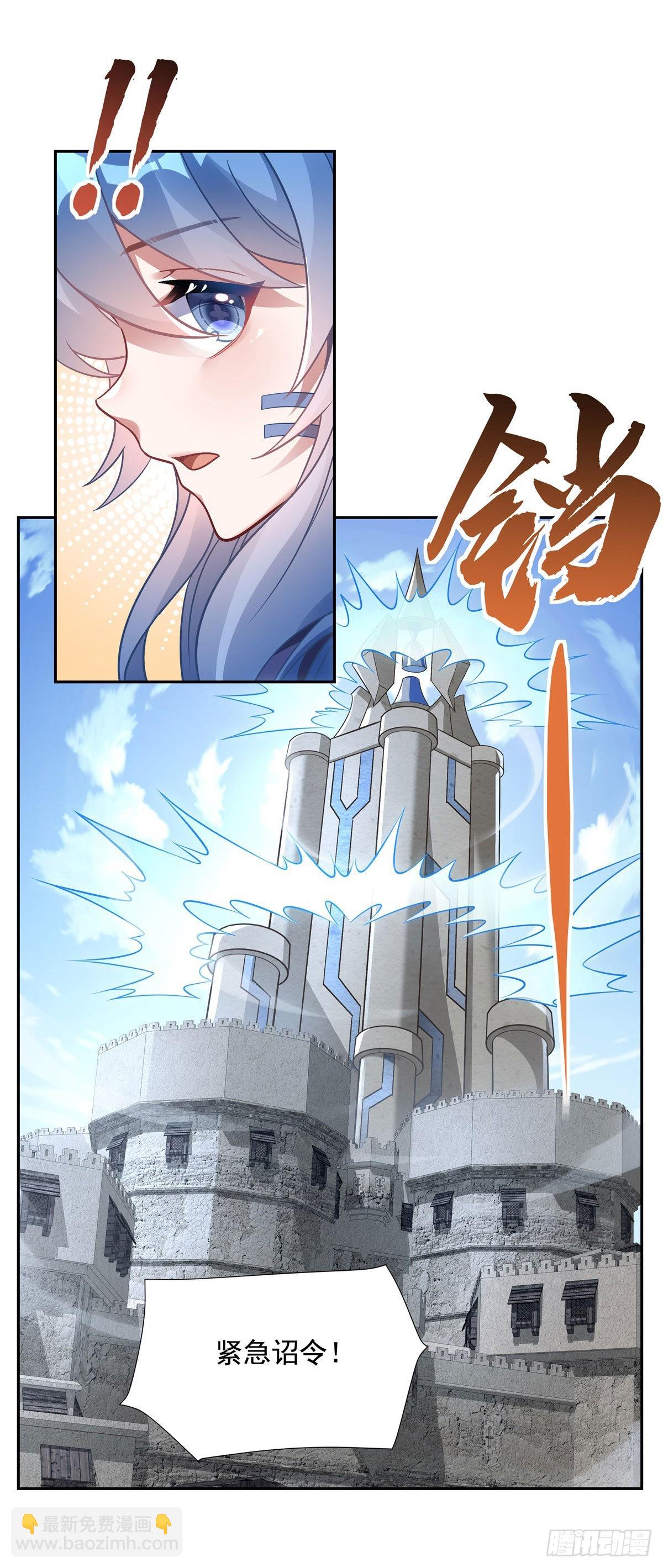第121话 新衣服好挤(1/2)-第122话