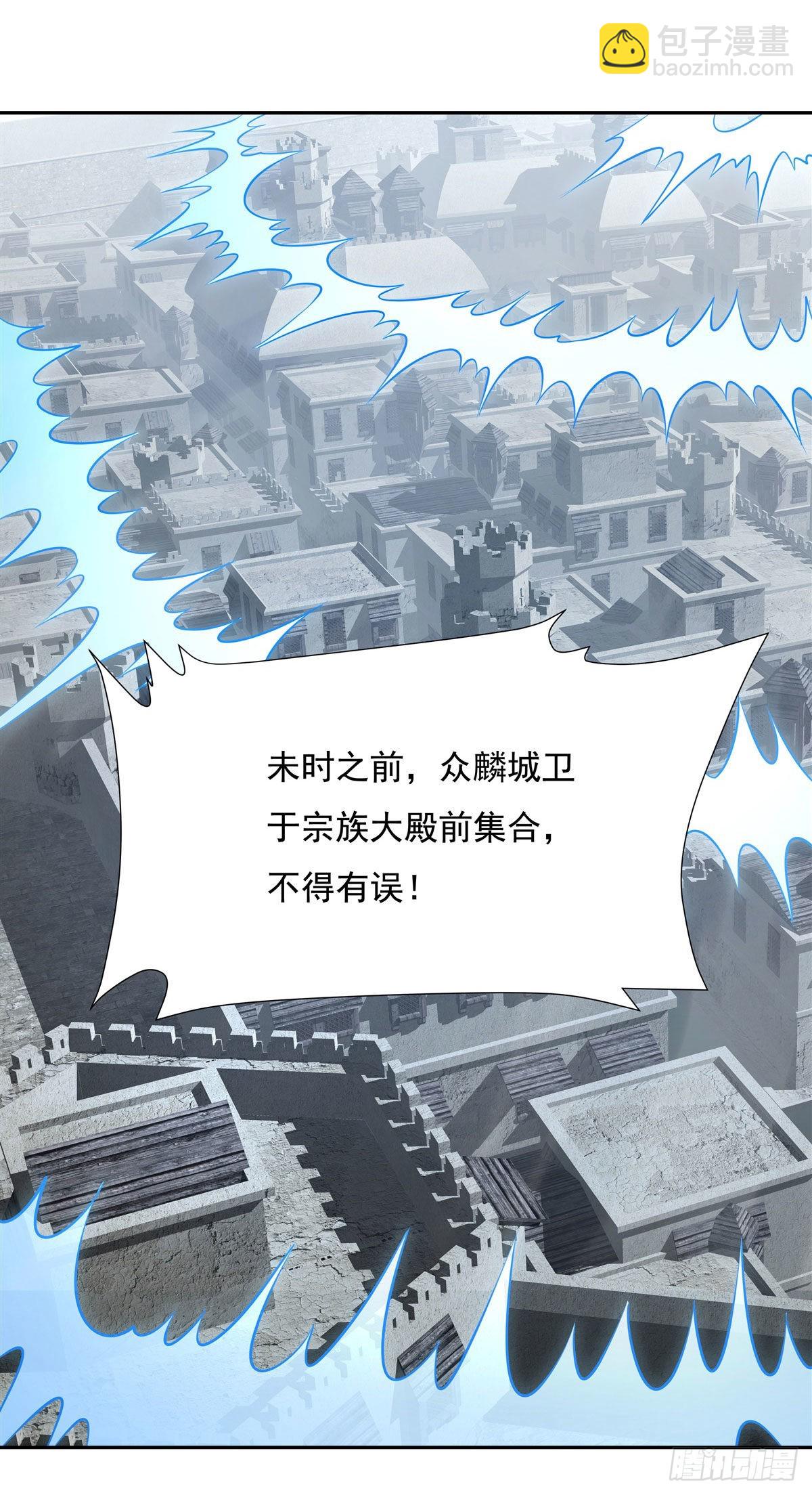 第121话 新衣服好挤(1/2)-第122话