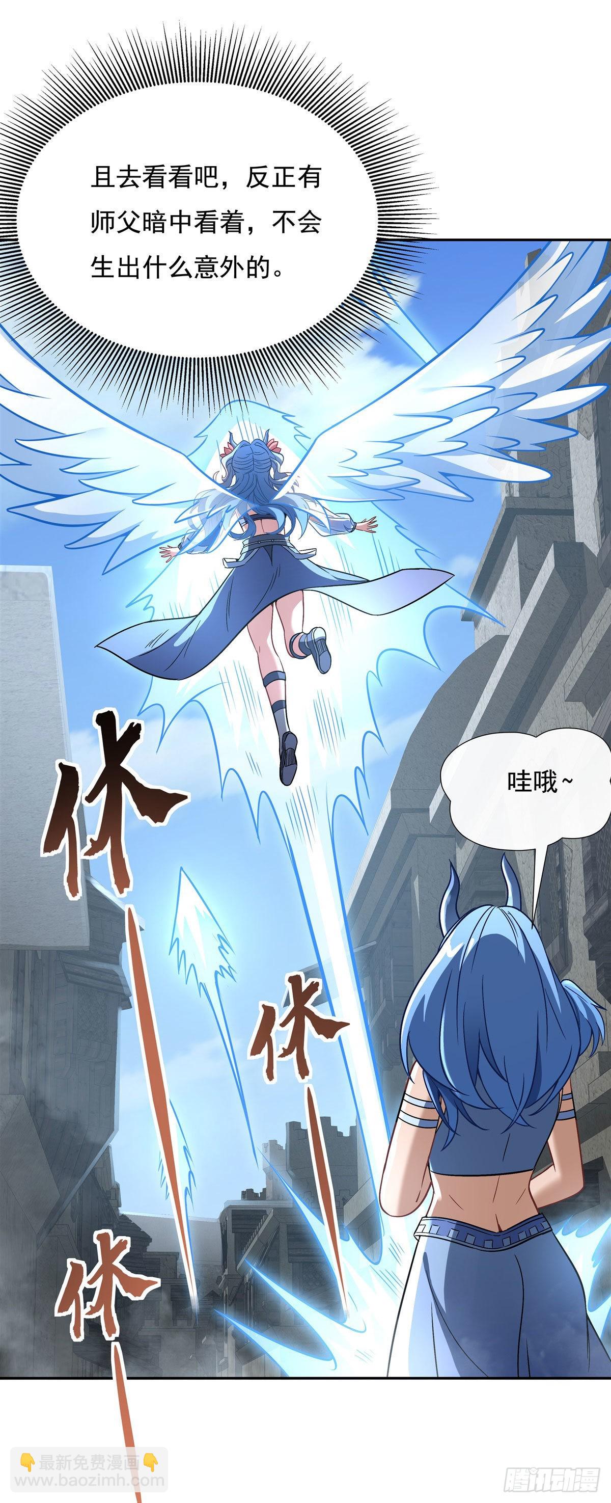 第121话 新衣服好挤(1/2)-第122话