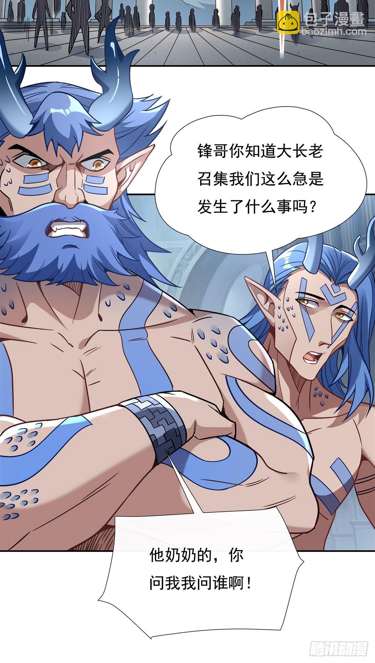 第121话 新衣服好挤(1/2)-第122话
