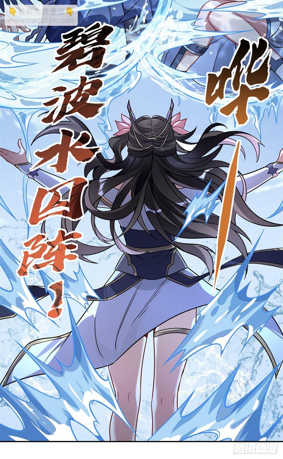 第121话 新衣服好挤(1/2)-第122话