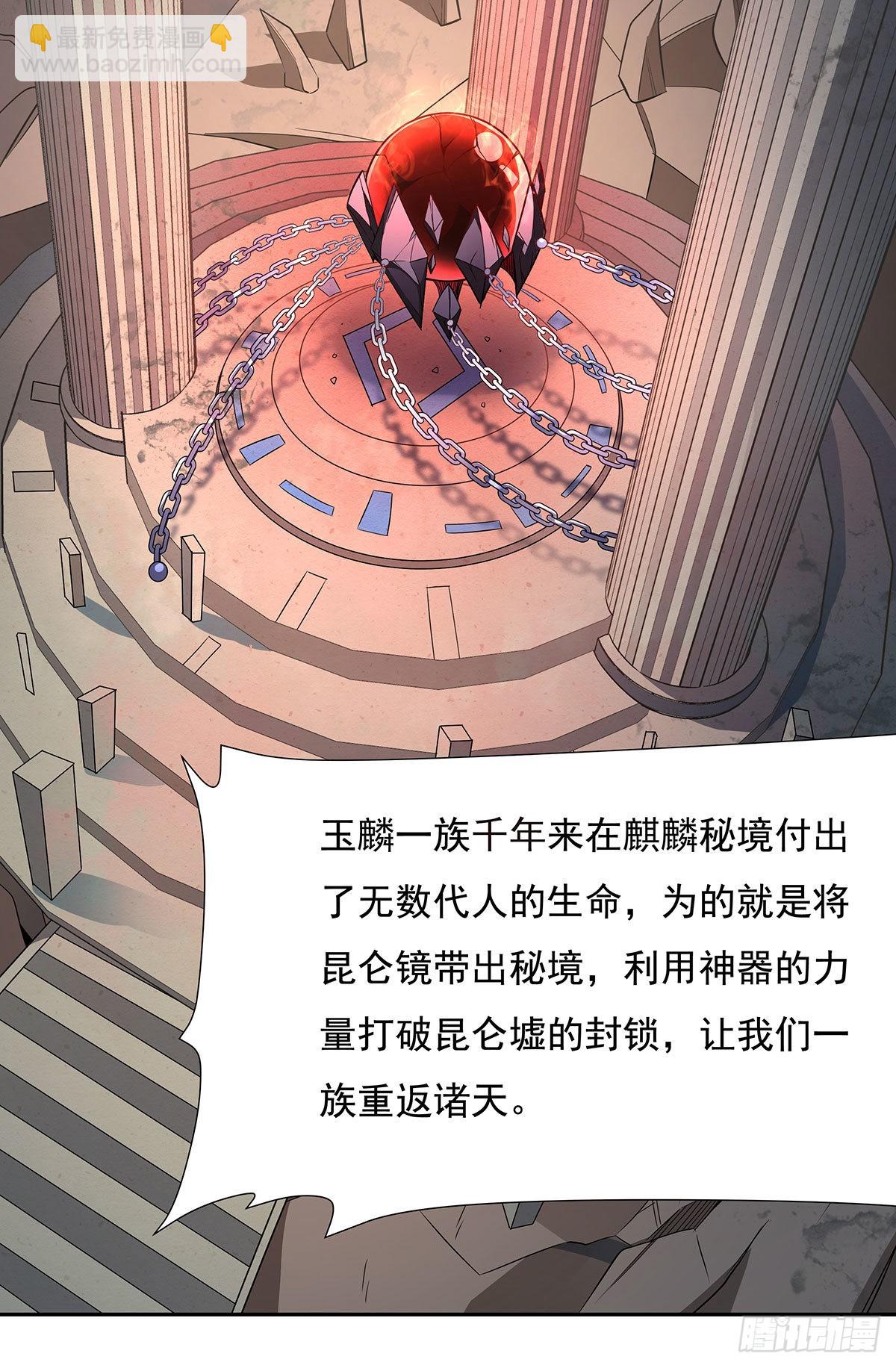 第121话 新衣服好挤(1/2)-第122话