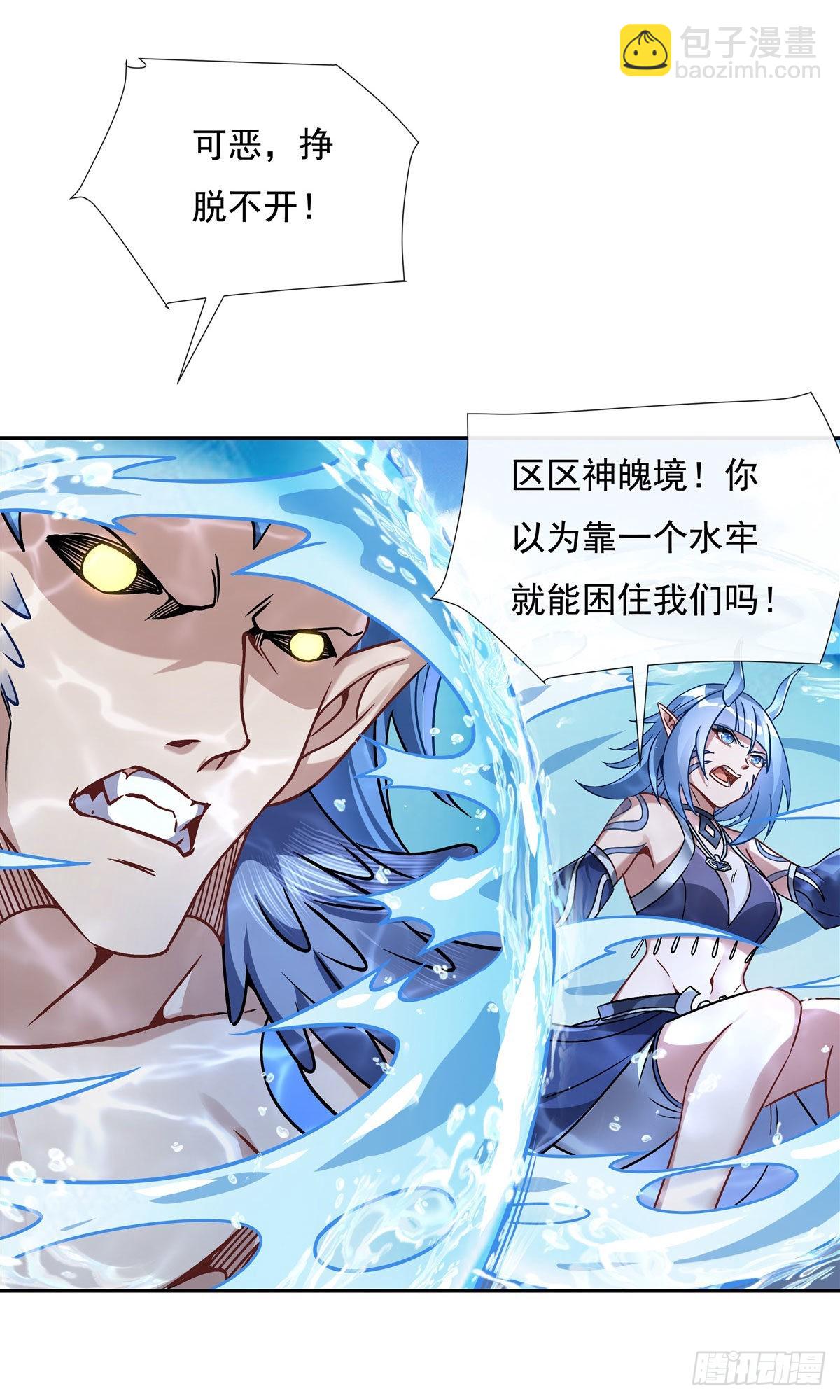 第121话 新衣服好挤(1/2)-第122话