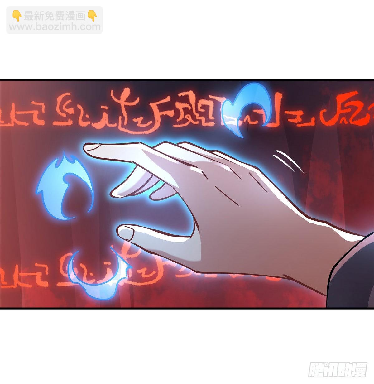 第123话 困龙钉(1/2)-第124话