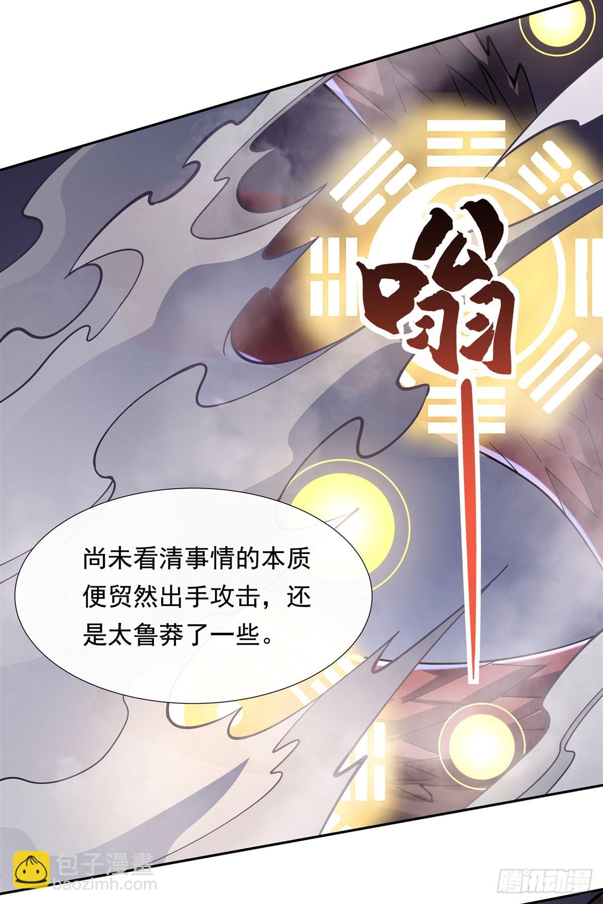 第125话 青丘妖帝(1/2)-第126话