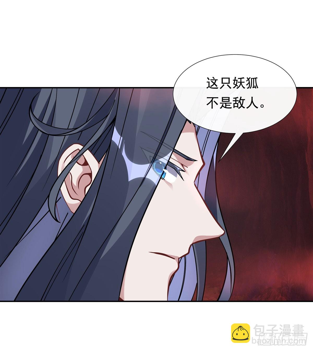 第125话 青丘妖帝(1/2)-第126话