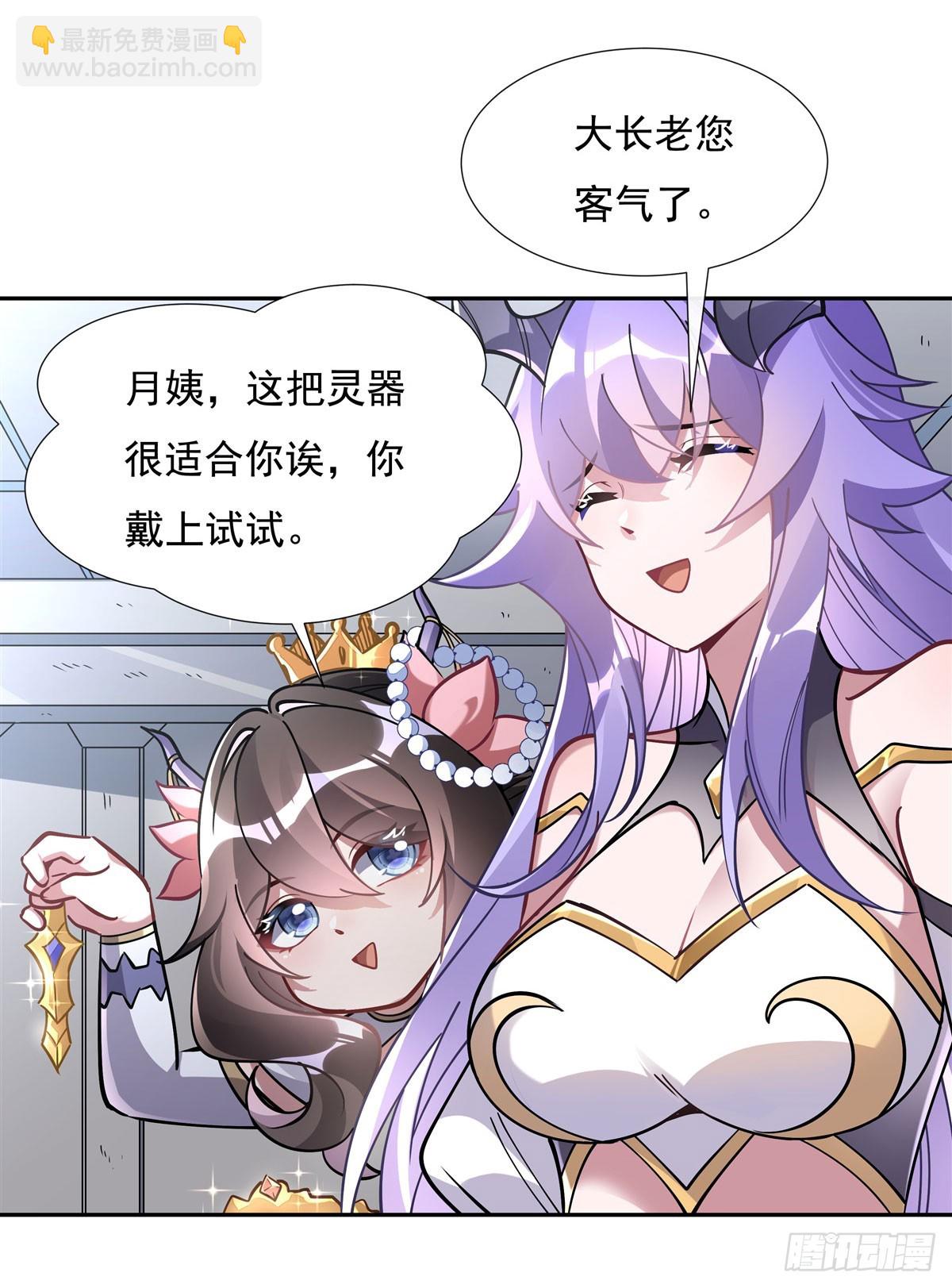 第127话 解放玉麟(1/2)-第128话