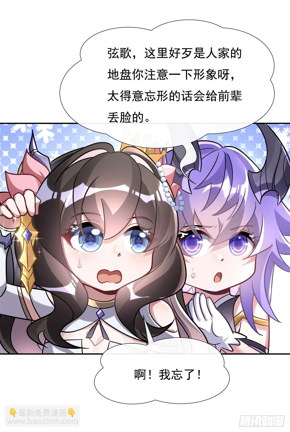 第127话 解放玉麟(1/2)-第128话
