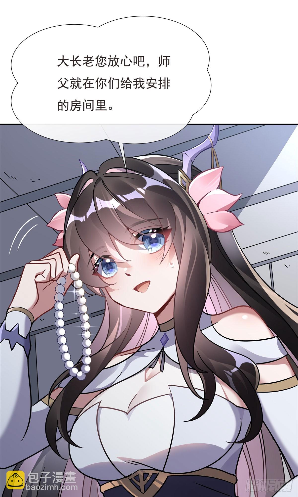 第127话 解放玉麟(1/2)-第128话