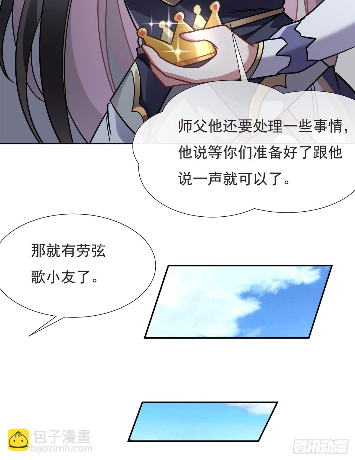 第127话 解放玉麟(1/2)-第128话