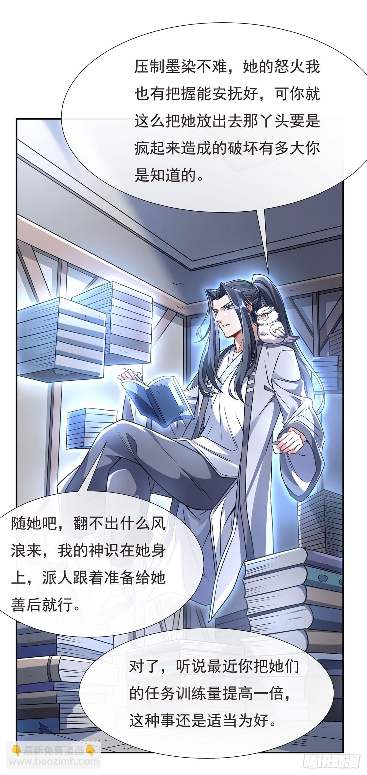 第127话 解放玉麟(1/2)-第128话