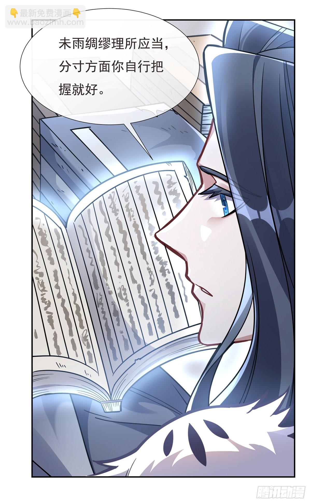 第127话 解放玉麟(1/2)-第128话