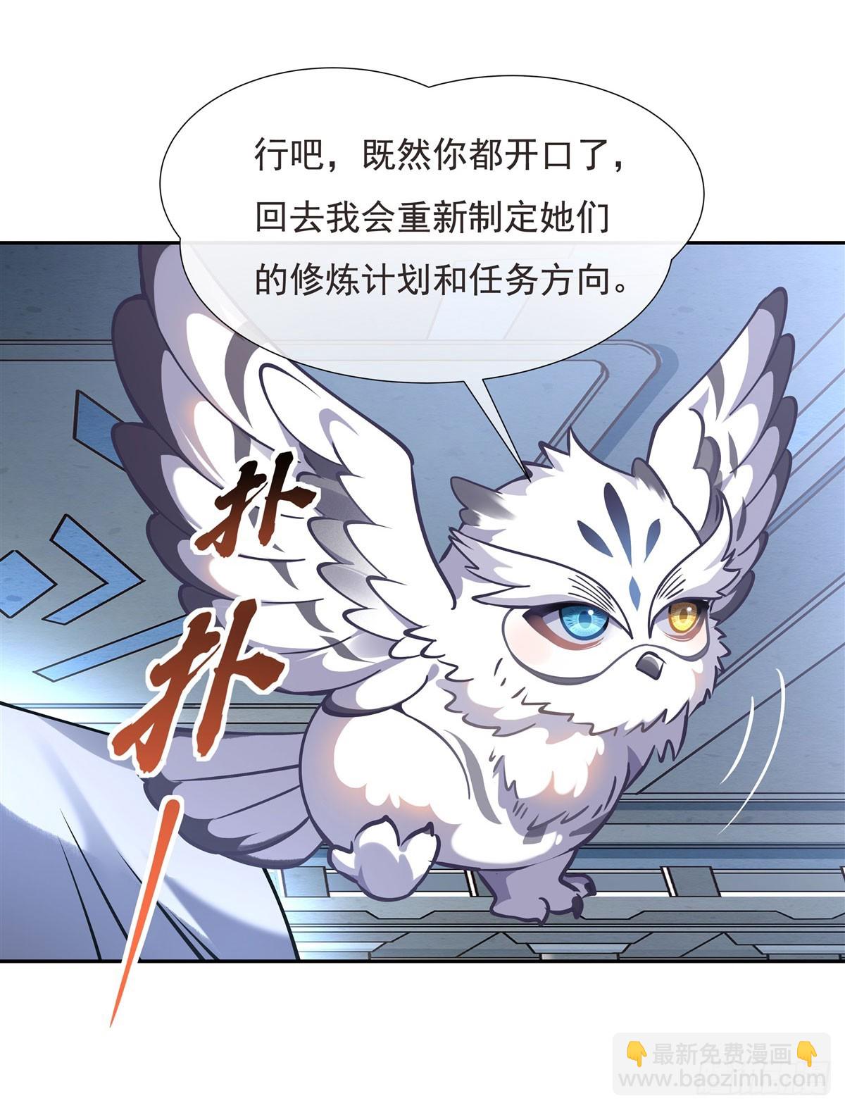 第127话 解放玉麟(1/2)-第128话