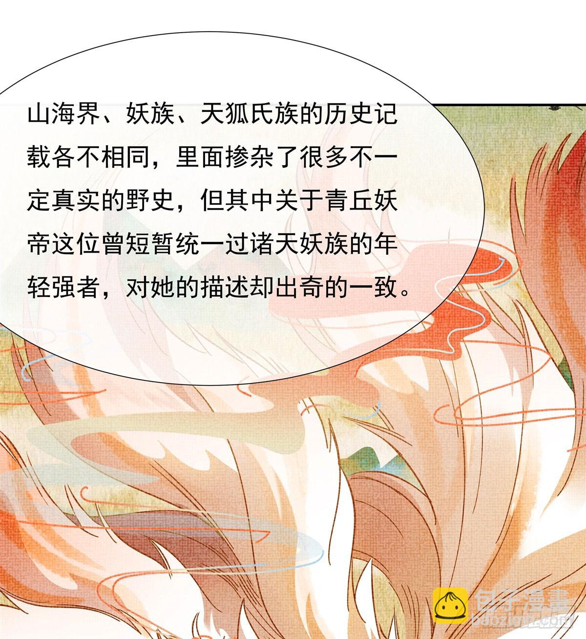 第127话 解放玉麟(1/2)-第128话