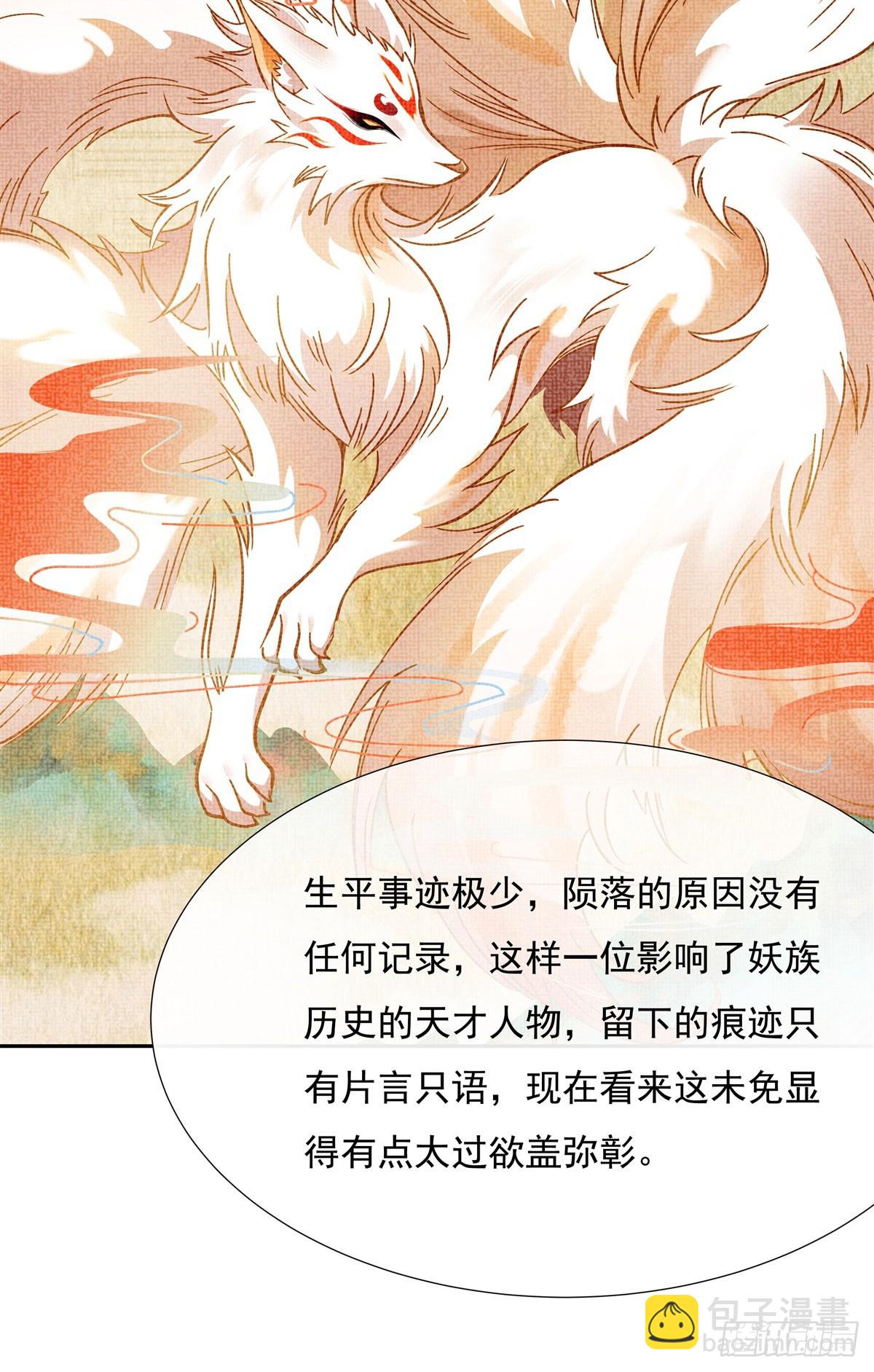 第127话 解放玉麟(1/2)-第128话