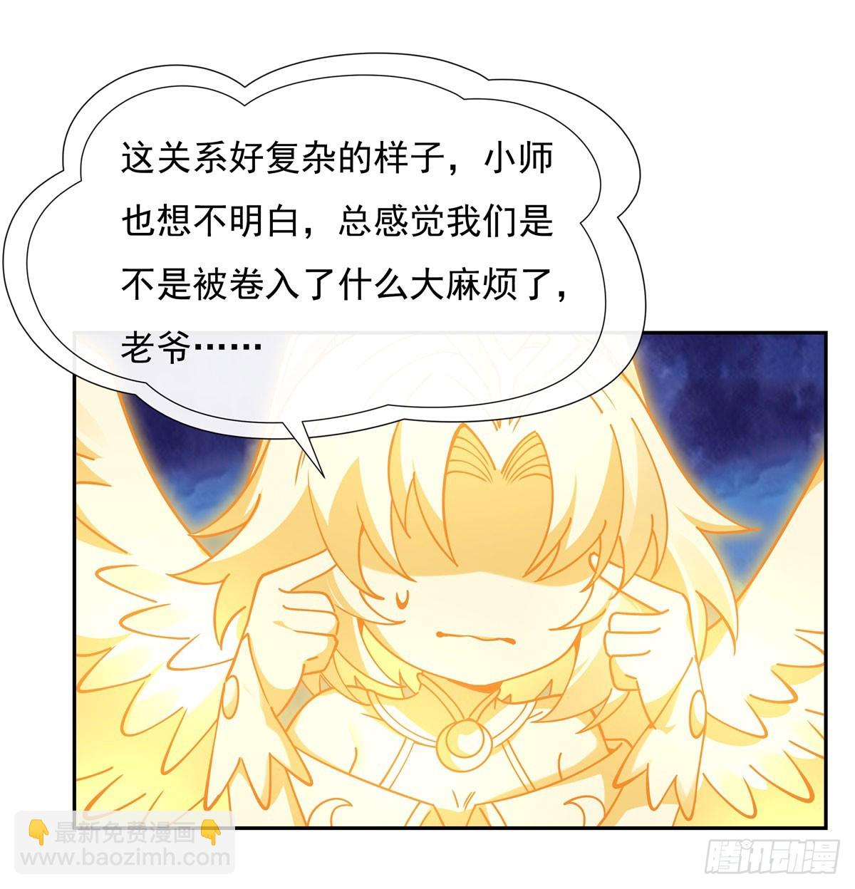 第127话 解放玉麟(1/2)-第128话