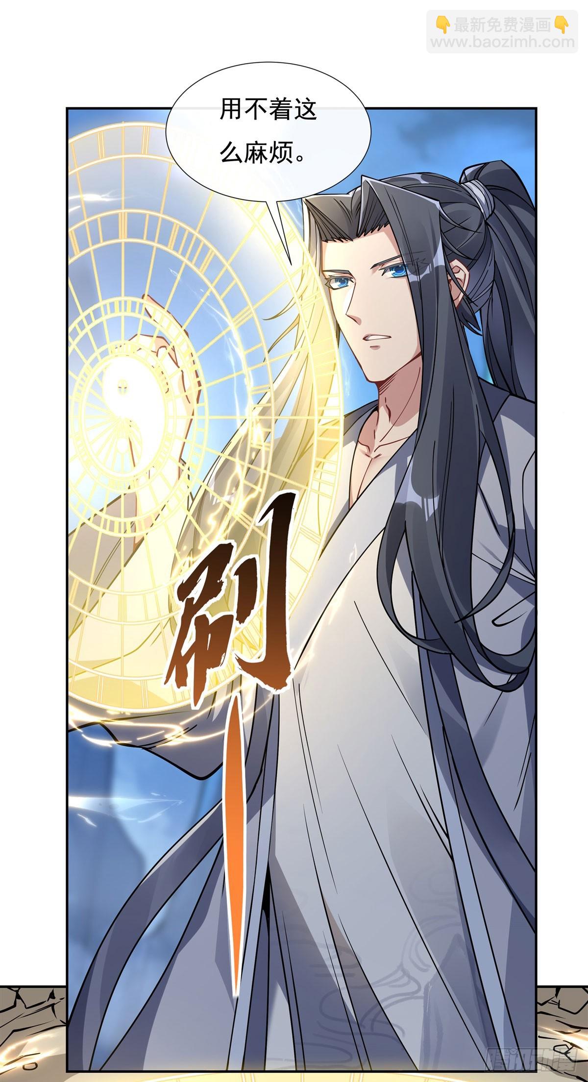 第127话 解放玉麟(1/2)-第128话