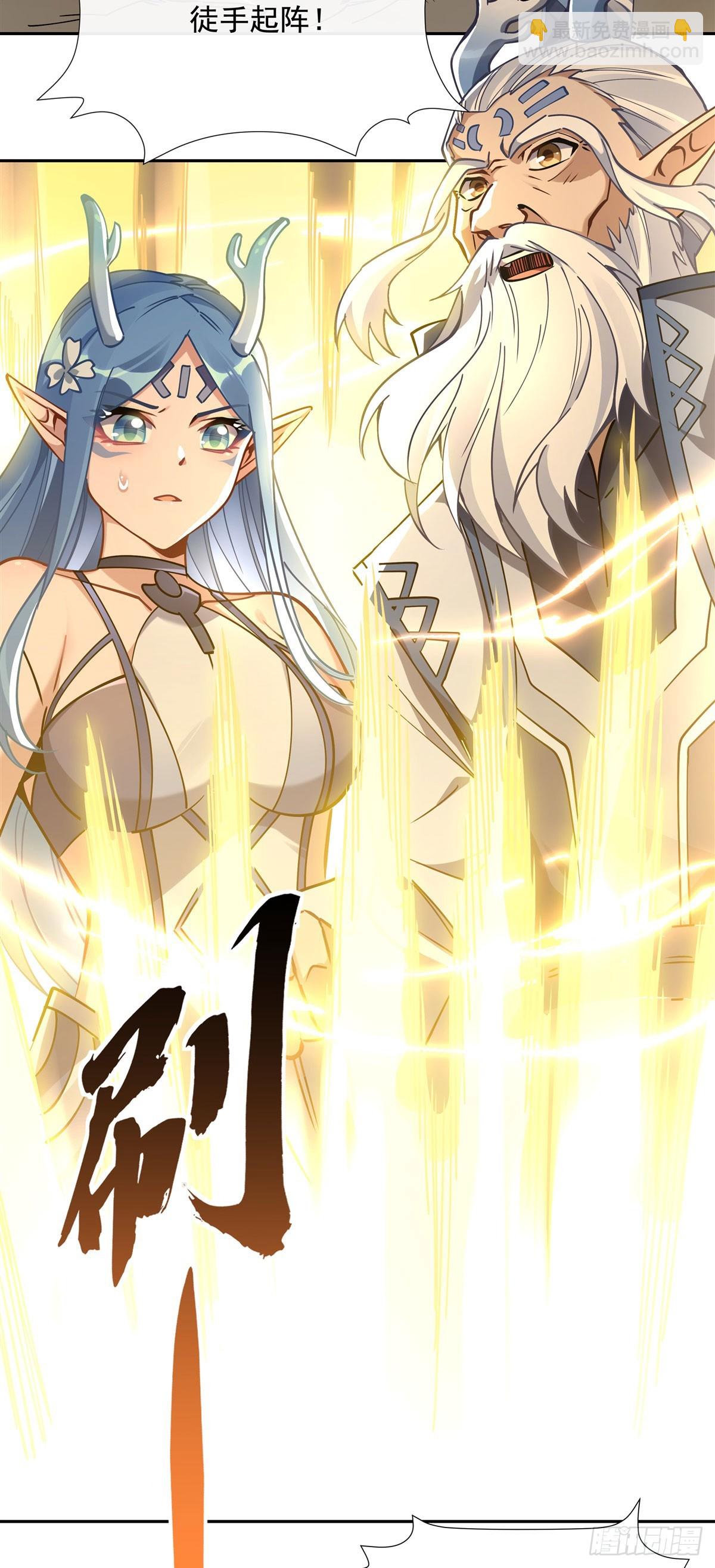 第127话 解放玉麟(1/2)-第128话