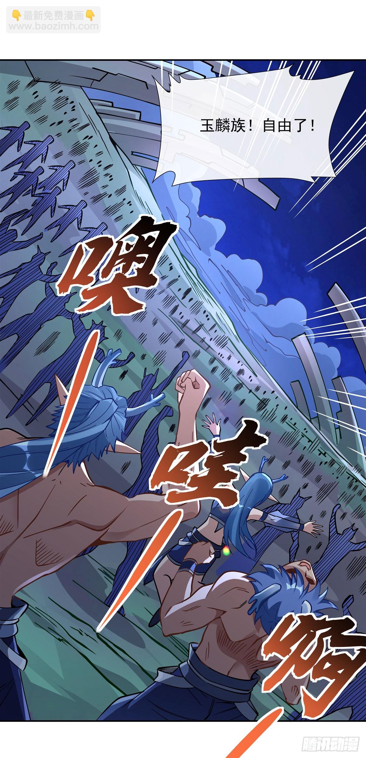 第127话 解放玉麟(1/2)-第128话