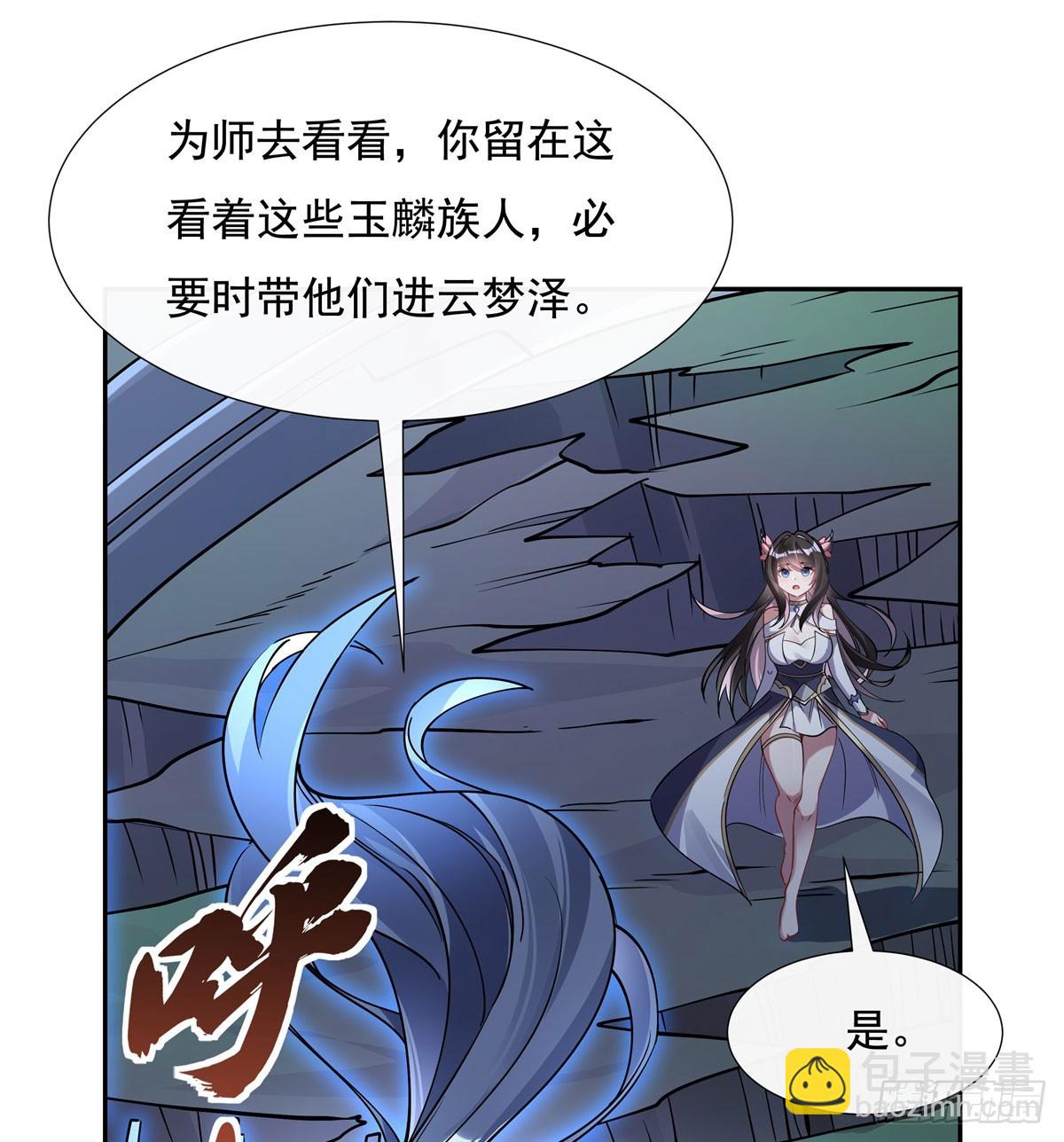 第127话 解放玉麟(1/2)-第128话