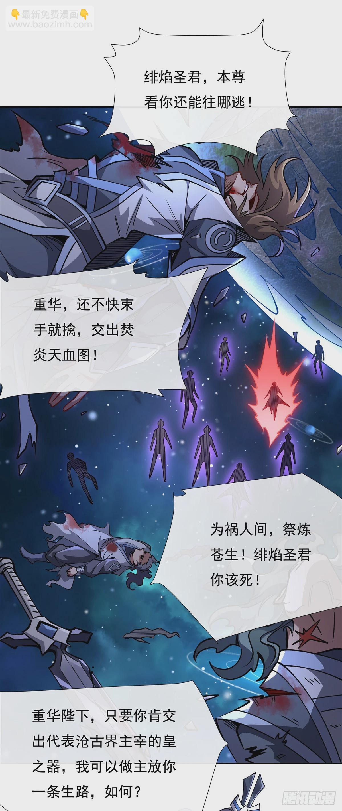 第127话 解放玉麟(1/2)-第128话