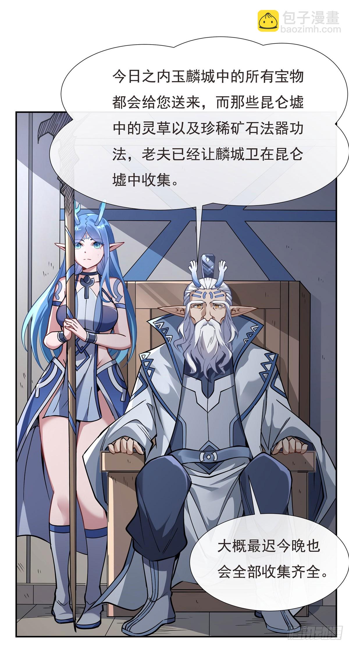 第127话 解放玉麟(1/2)-第128话