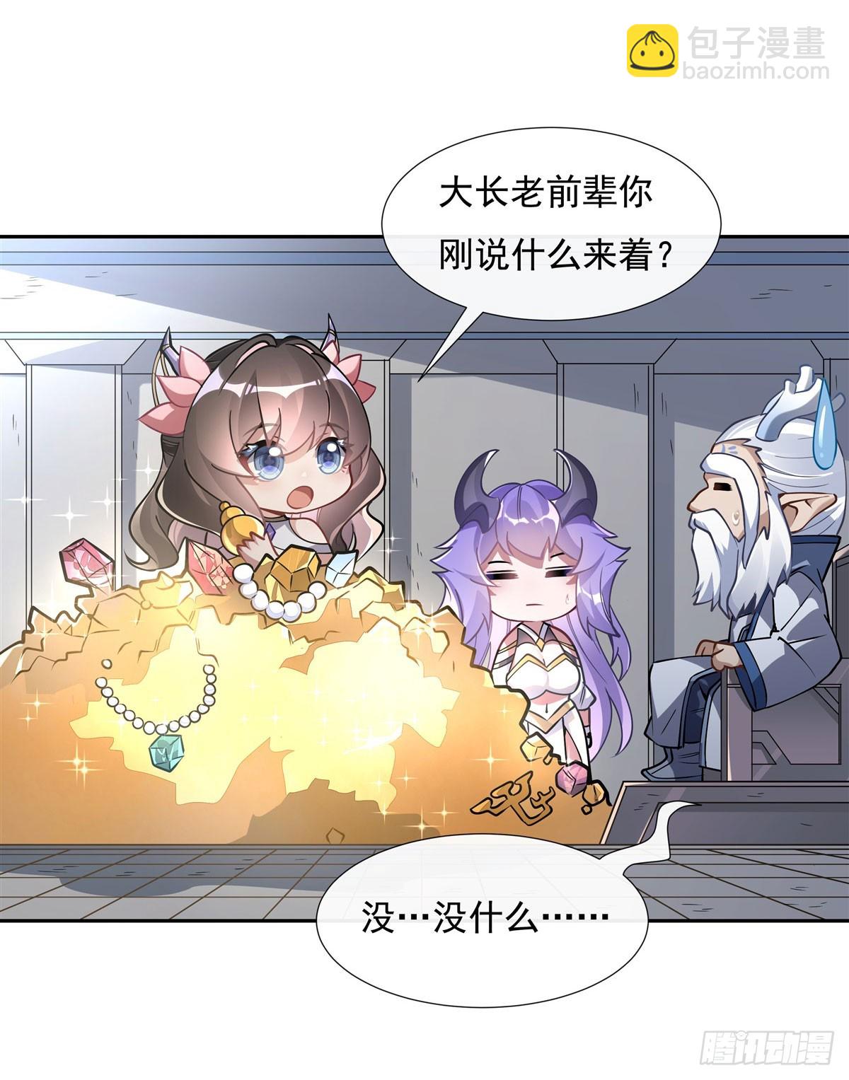 第127话 解放玉麟(1/2)-第128话
