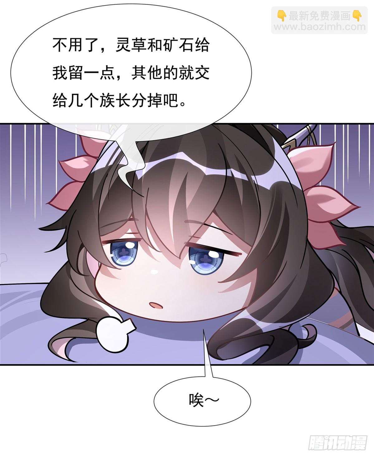 第129话 醋淹云梦泽(1/2)-第130话
