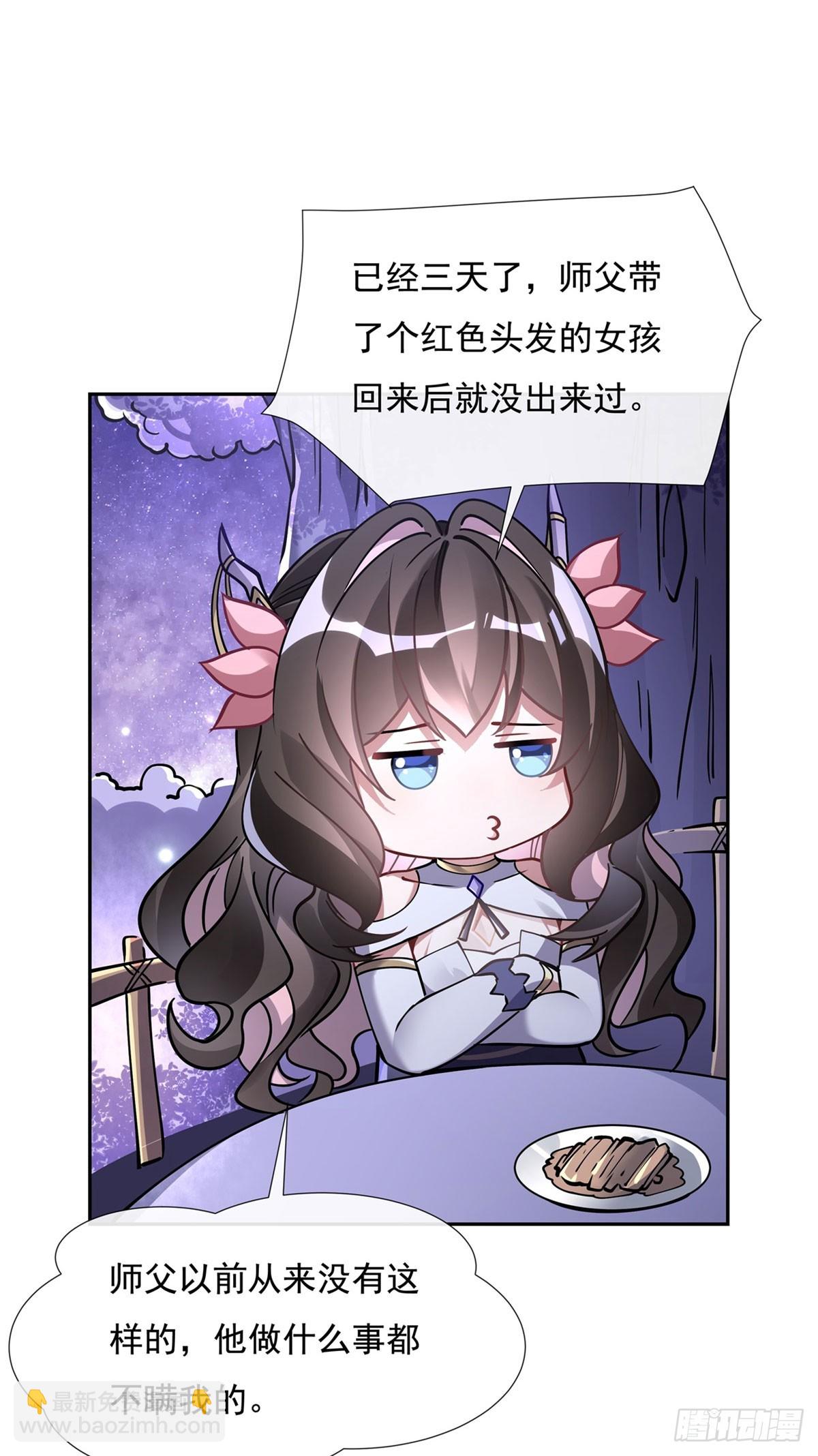 第129话 醋淹云梦泽(1/2)-第130话