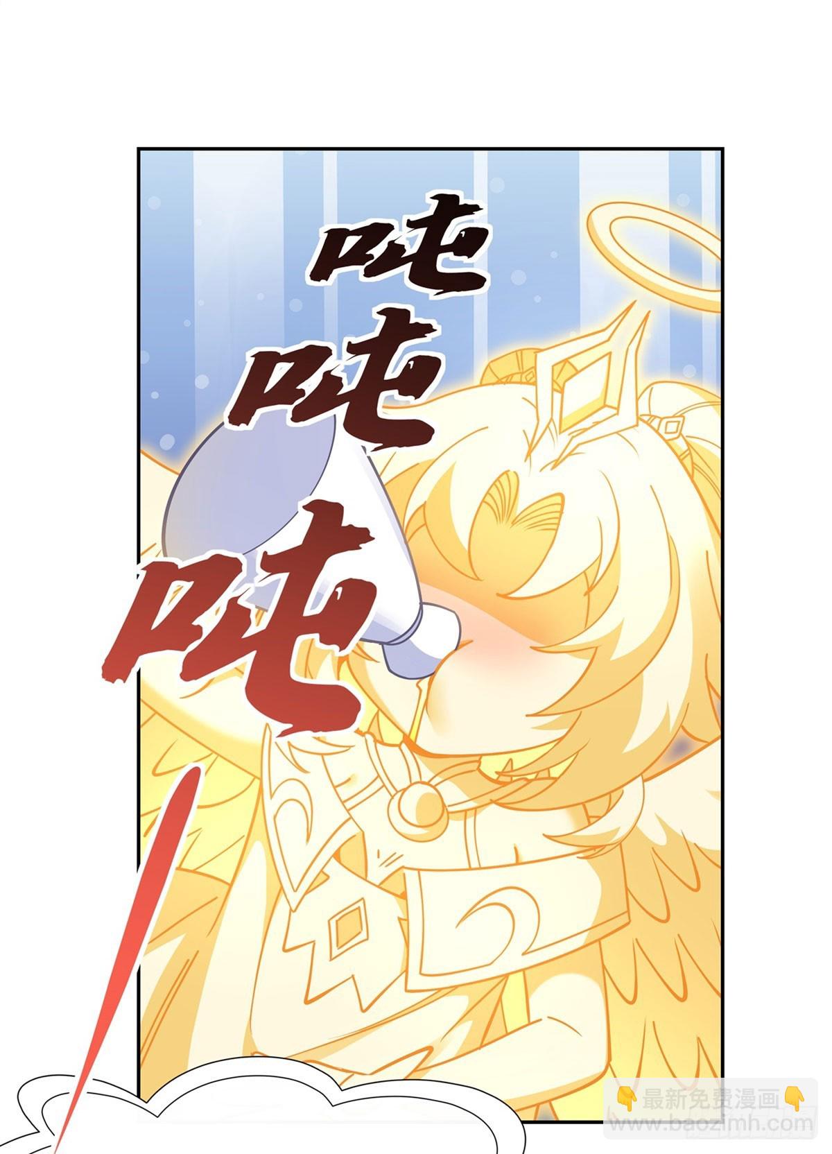第129话 醋淹云梦泽(1/2)-第130话
