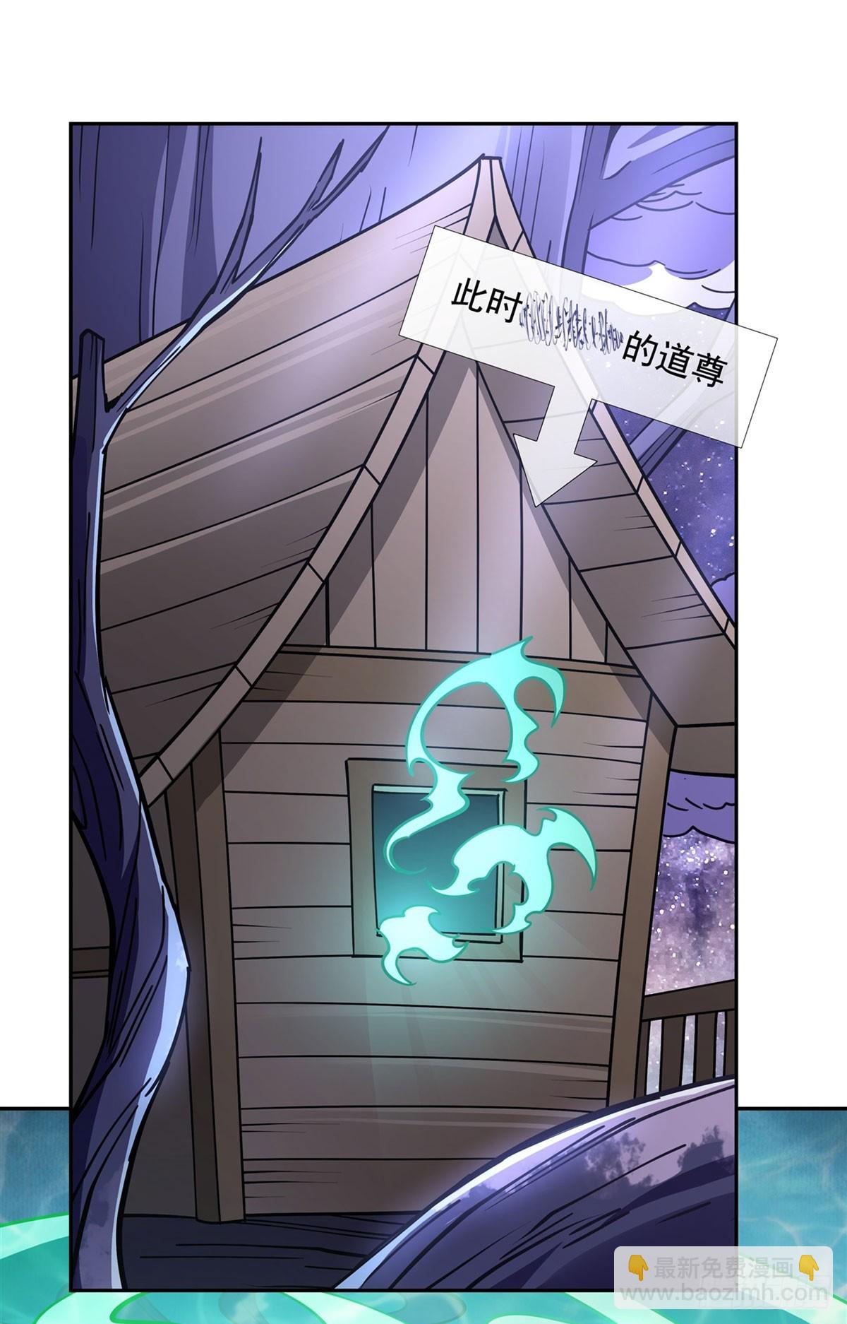 第129话 醋淹云梦泽(1/2)-第130话