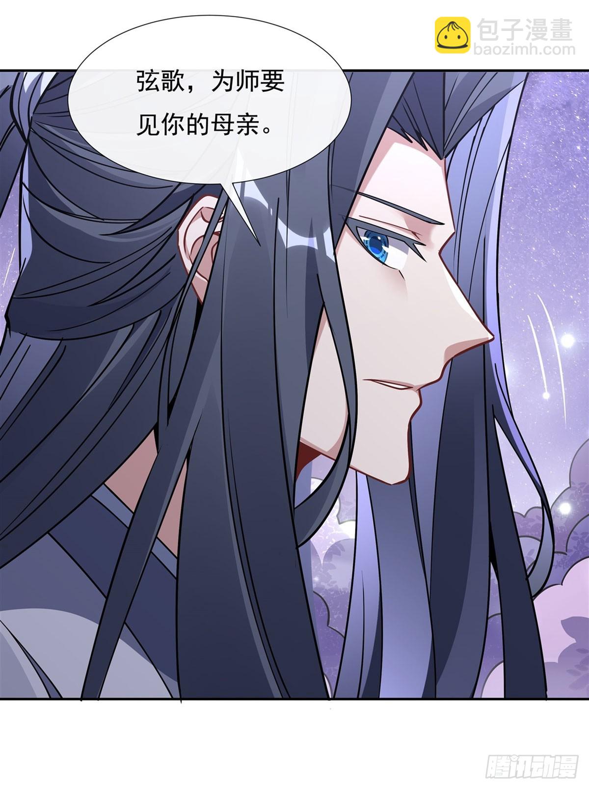 第129话 醋淹云梦泽(1/2)-第130话
