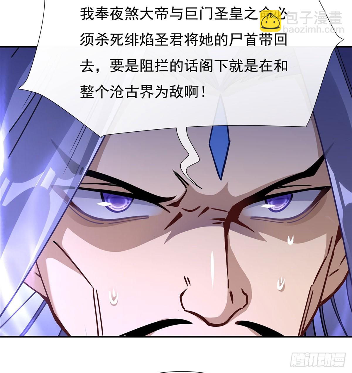 第129话 醋淹云梦泽(1/2)-第130话