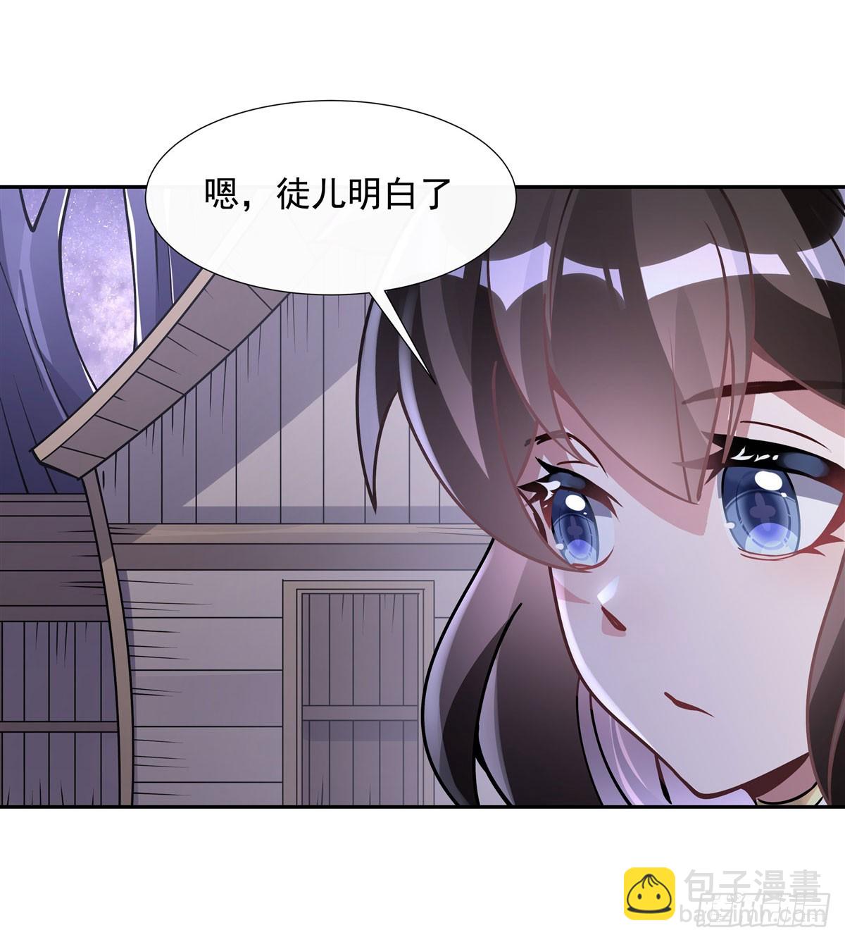 第131话 做我的侍女吧(1/2)-第132话