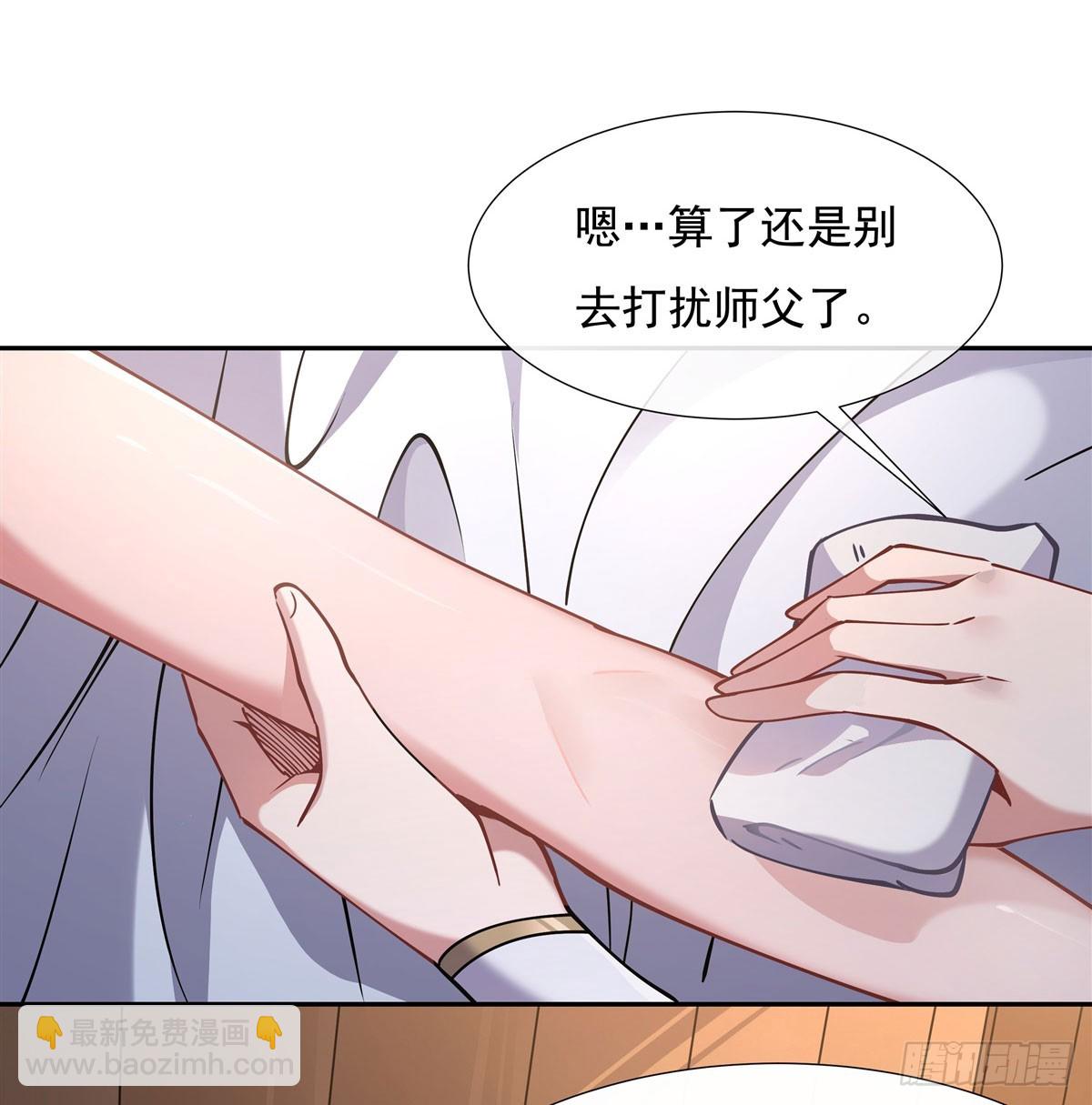 第131话 做我的侍女吧(1/2)-第132话