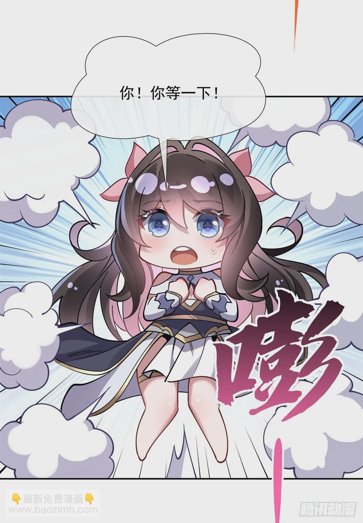 第131话 做我的侍女吧(1/2)-第132话