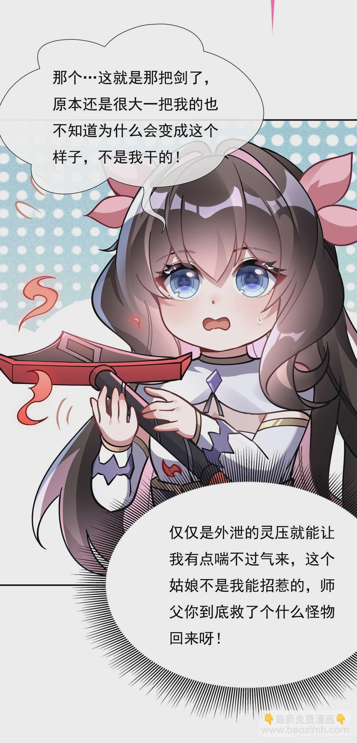 第131话 做我的侍女吧(1/2)-第132话